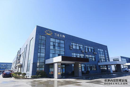 尔肯江·吐拉洪会见北京雪莲生物科技董事长陆允娟