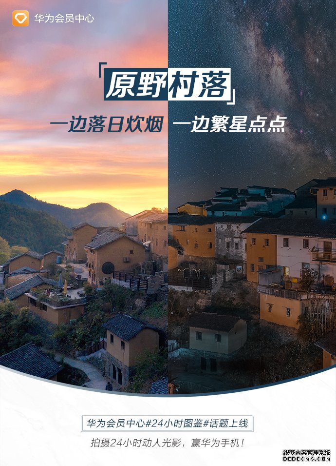 ��Ϊ��Ա����#24Сʱͼ��#�������ߣ����뻥��Ӯ��Ϊ�ֻ���