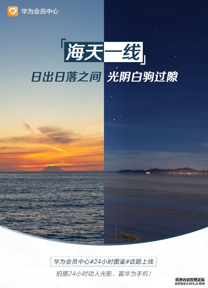 ��Ϊ��Ա����#24Сʱͼ��#�������ߣ����뻥��Ӯ��Ϊ�ֻ���