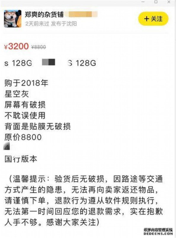 ֣ˬ�߼������ֻ�����²�˵��ʲô��֣ˬΪʲô�߼������ֻ�