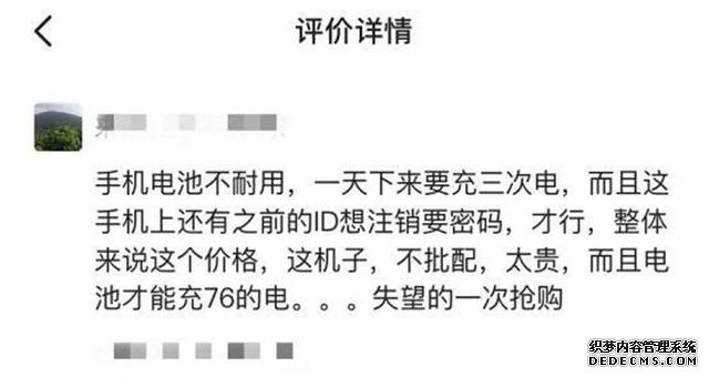 ֣ˬ�߼������ֻ�����²�˵��ʲô��֣ˬΪʲô�߼������ֻ�