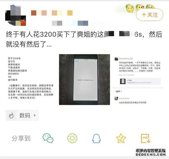 ����֣ˬ�������ַ��� ���ֻ����߼���Һܺ��