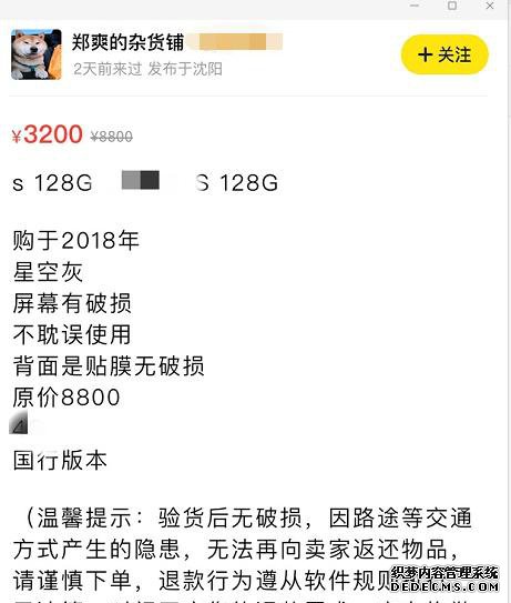 ����֣ˬ�������ַ��� ���ֻ����߼���Һܺ��