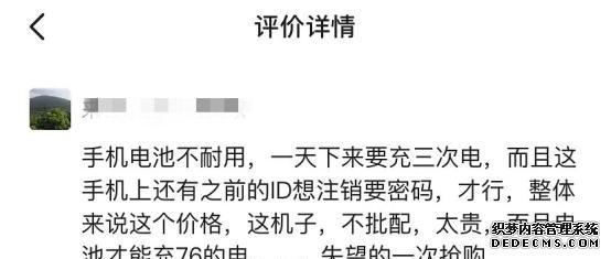 ����֣ˬ�������ַ��� ���ֻ����߼���Һܺ��