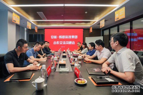 共探区块链合作空间,蚂蚁科技集团与安能物流达成合作共识