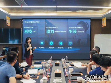 共探区块链合作空间,蚂蚁科技集团与安能物流达成合作共识