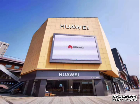 天泽城华为授权体验店盛大开业:人文与科技交融的智能生活馆