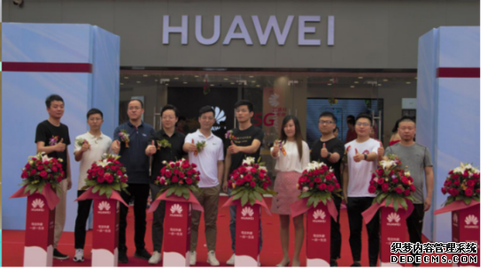 天泽城华为授权体验店盛大开业:人文与科技交融的智能生活馆