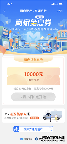 ״ȫʡŴϢȯȪСΪСҵ