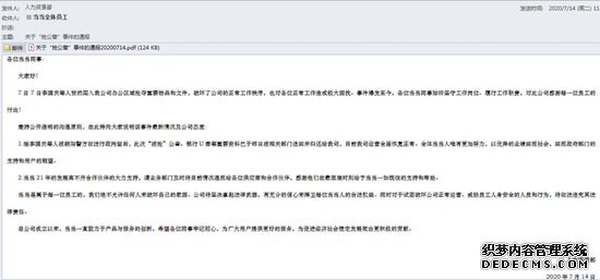 7.14ڲع⣺׷ر£ſ߳ɶ