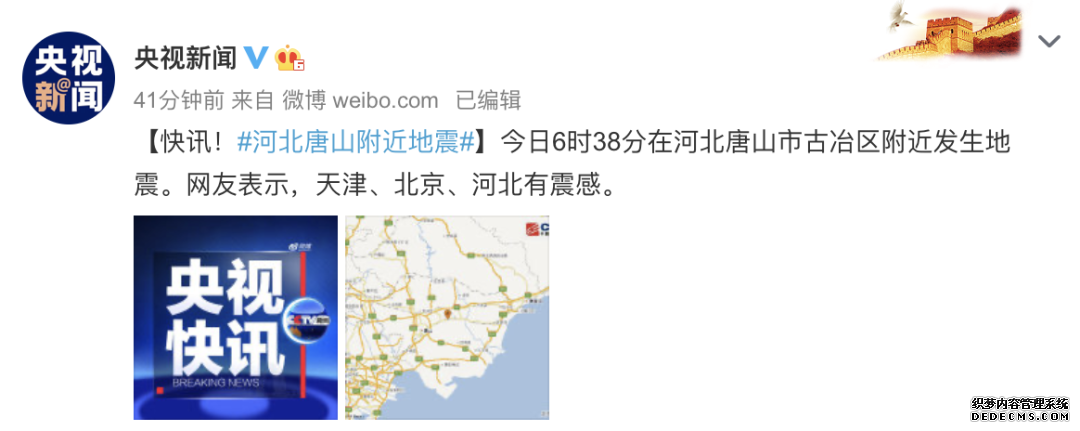 1Сʱ3�Σ��ӱ���ɽ����5.1������ϵ��5�����ܱ������𣡱���