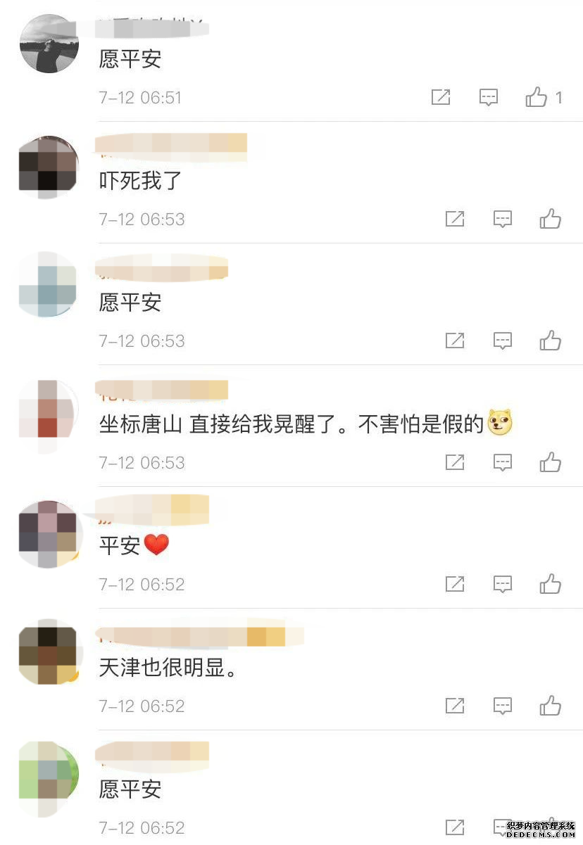 1Сʱ3�Σ��ӱ���ɽ����5.1������ϵ��5�����ܱ������𣡱���