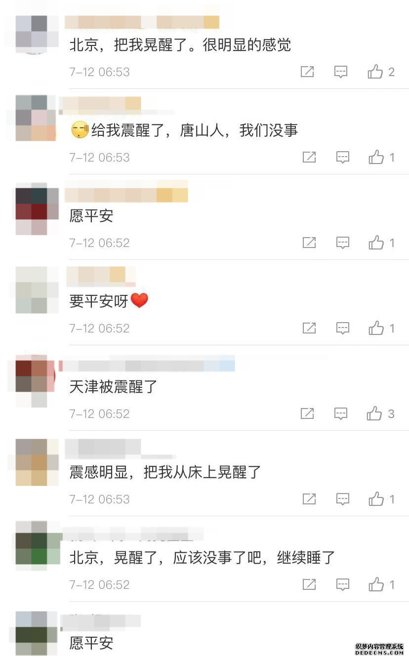 1Сʱ3�Σ��ӱ���ɽ����5.1������ϵ��5�����ܱ������𣡱���