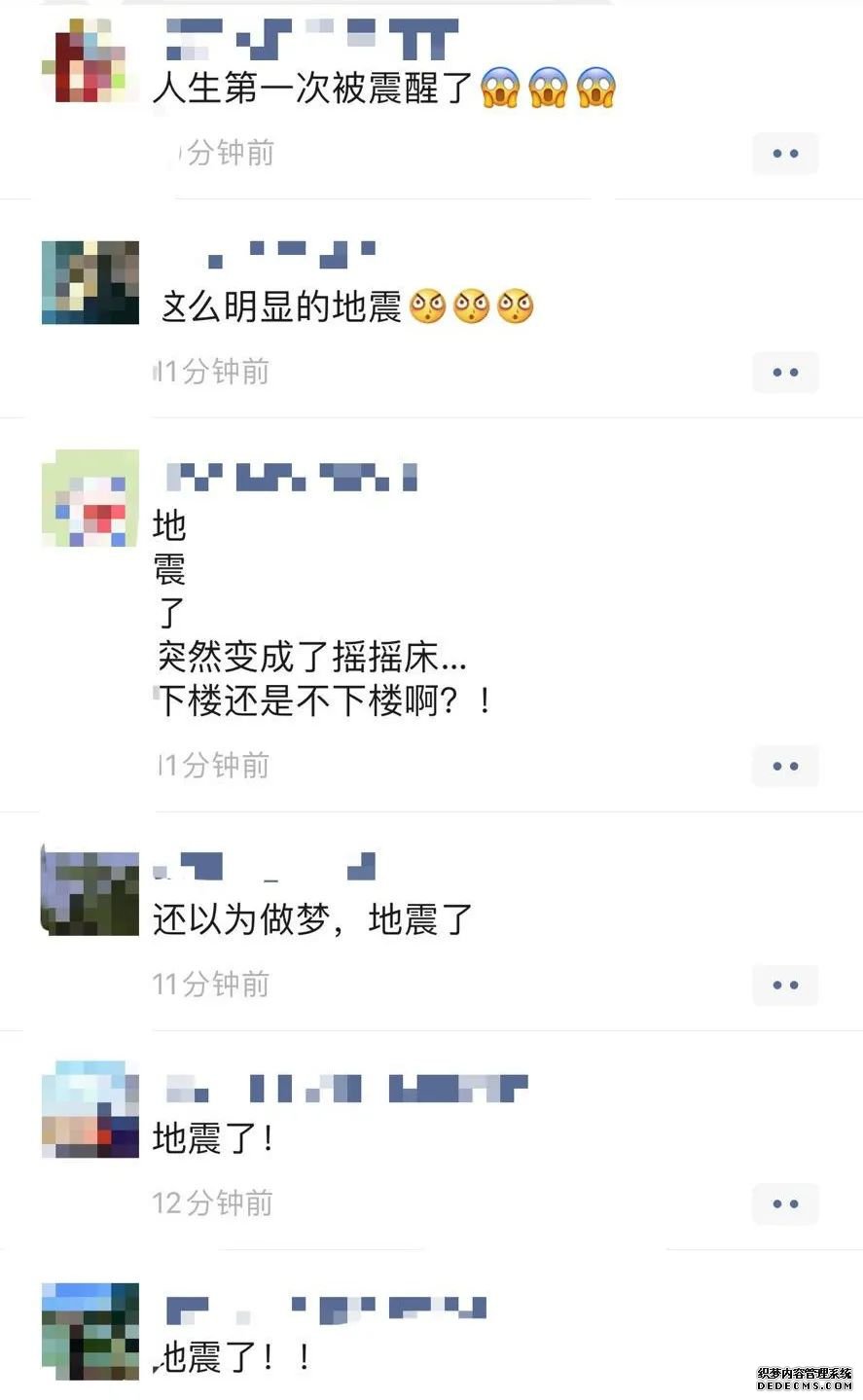 1Сʱ3�Σ��ӱ���ɽ����5.1������ϵ��5�����ܱ������𣡱���