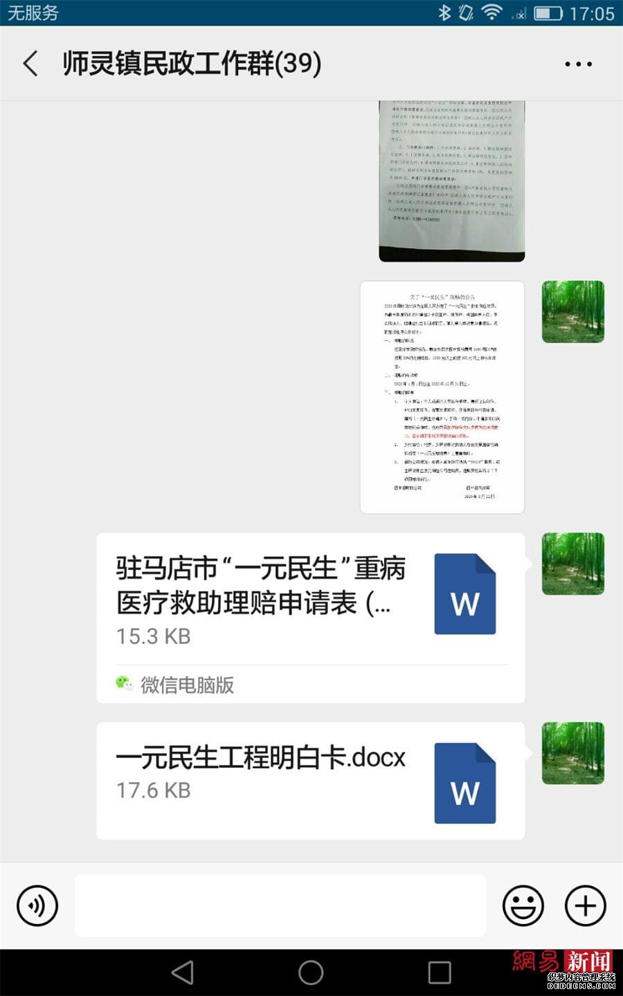 ��ƽ��ʦ������ʵ�ƽ���һԪ���������񹤳�