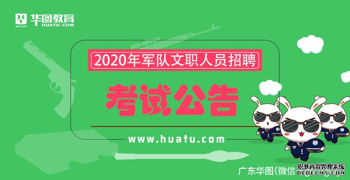 2020ְԿݼͷֲ˲