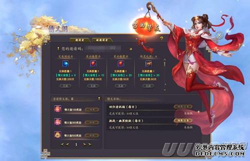 ����������2�����ա���������� һս���죡