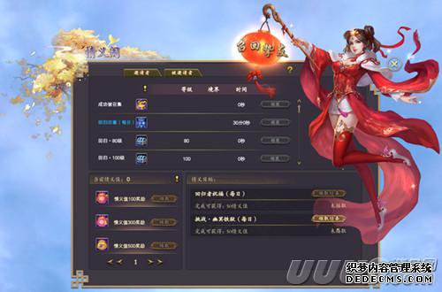 ����������2�����ա���������� һս���죡