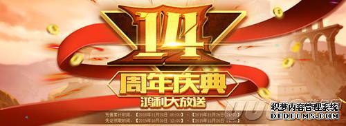 ����������2�����ա���������� һս���죡