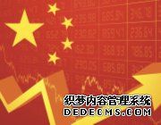 GDPݱҵڵ°й̬