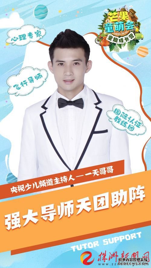 GetAttachment - 2020-07-13T111728.683