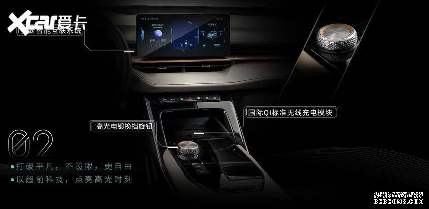全新哈弗H6已无秘密可言 价格8月揭晓