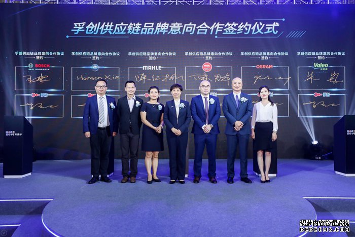 汽车后市场竞争加剧:埃克森美孚携手腾讯打造国内车养护“新航母