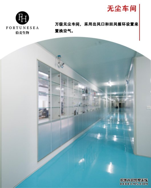 天津拾麦生物科技“寐宝”系列喜获“中国绿色环保产品”称号