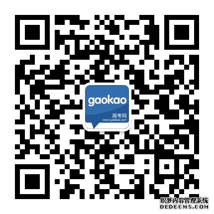 河南大学2020高度重视本科教育不断推动学生创新