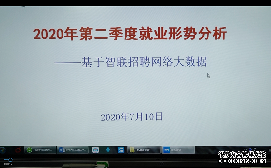 2020йҵоڶȾҵᣬûƽ̨ϯ