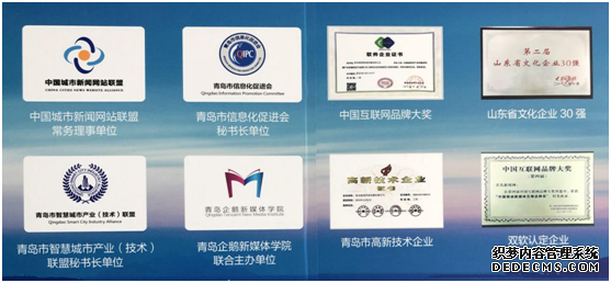 青岛新闻网社会责任报告(2019年度)