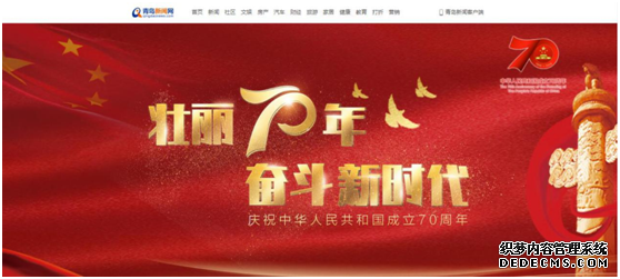 青岛新闻网社会责任报告(2019年度)