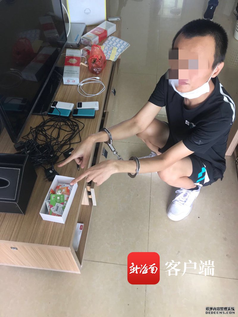 定安警方破获一起帮助信息网络犯罪活动案件 搜出84台特殊设备及