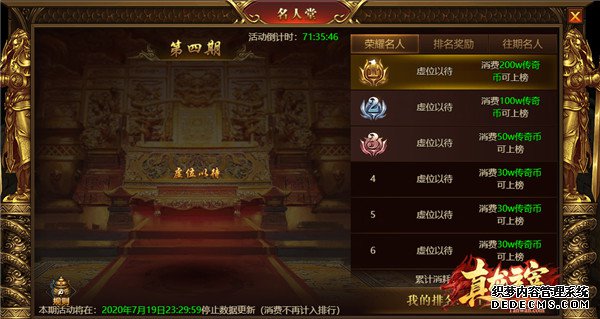 《真龙主宰》沙城霸主谢霆锋战场统筹帷幄为最强大脑