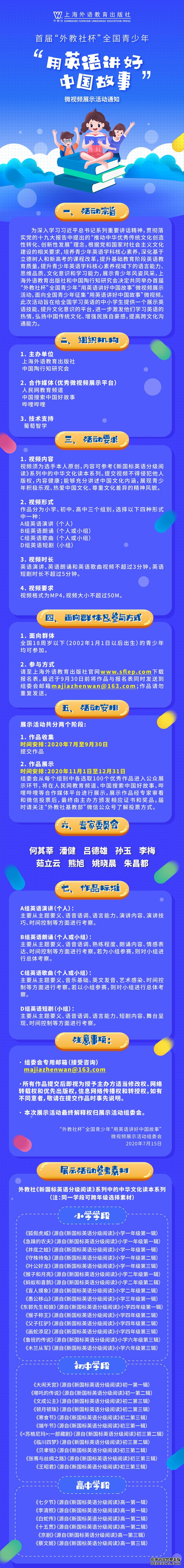 ׽조籭ȫꡰӢｲй¡΢Ƶչʾ