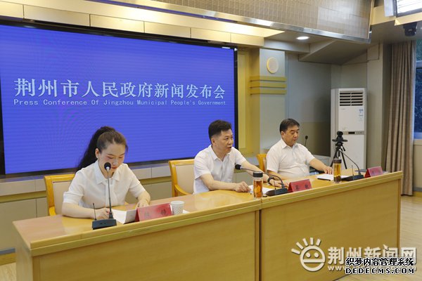 市政府召开新闻发布会 介绍不动产登记服务等情况