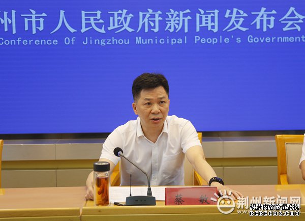 市政府召开新闻发布会 介绍不动产登记服务等情况