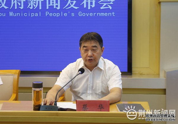 市政府召开新闻发布会 介绍不动产登记服务等情况