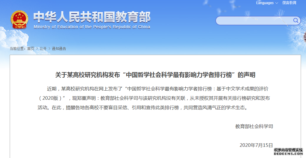 ôνйѧѧӰѧа񡱾Ӻζأ