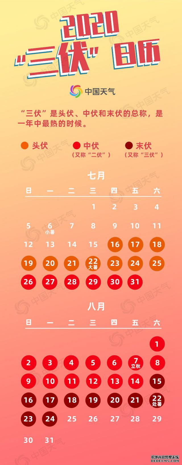 ꡰ40 Ͼֵػ40