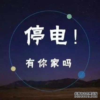 ʮ֪ͣͨ漰Щ򣬿ûң