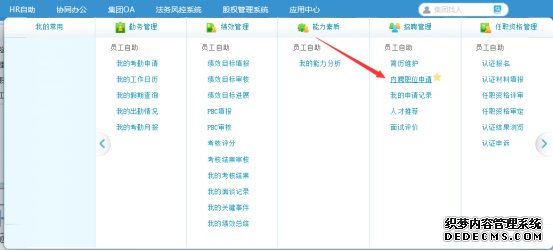 2019福建省三川海上风电招聘10人公告