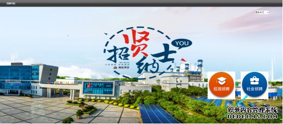 2019福建省三川海上风电招聘10人公告