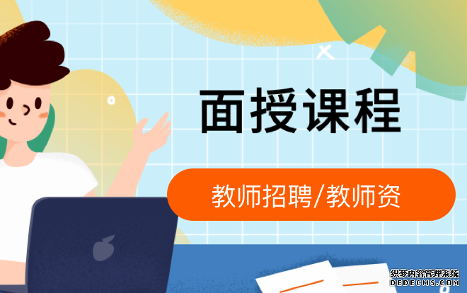 2020��ƽ����ѧԺ�������ƽ�ʦ��Ƹ80������