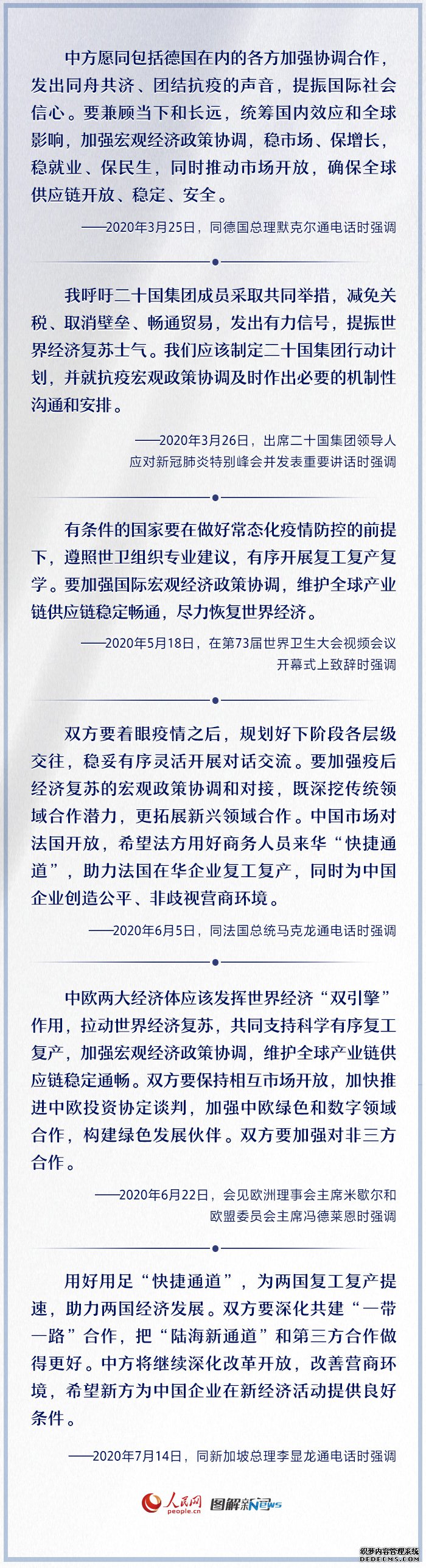 ƶ迪羭 ϰƽĻŴ