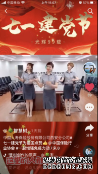 羰߶ãй7.8չ ɫ