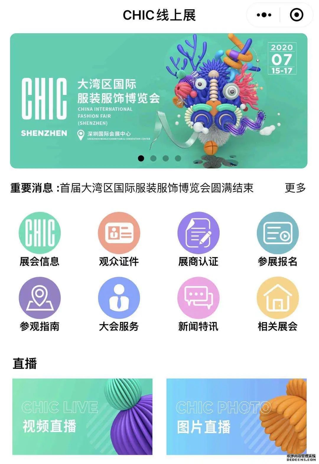  Ϻ͹ CHICչټ