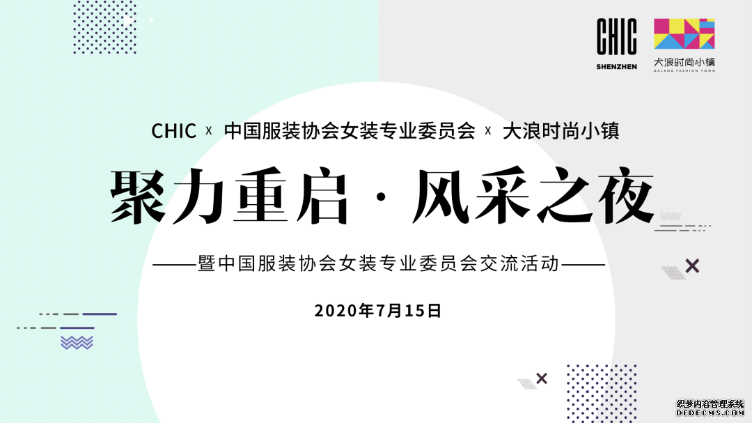  Ϻ͹ CHICչټ