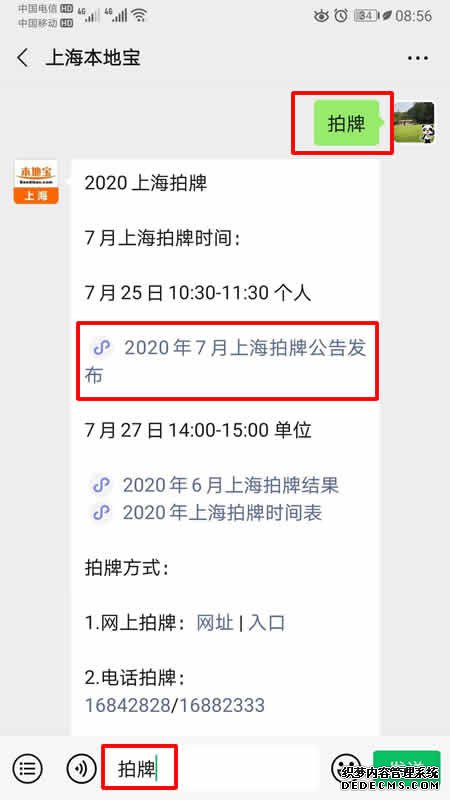 Ϻռ۸2020()