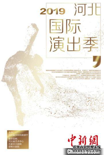ͼΪ2019ӱݳӱʡͼ
